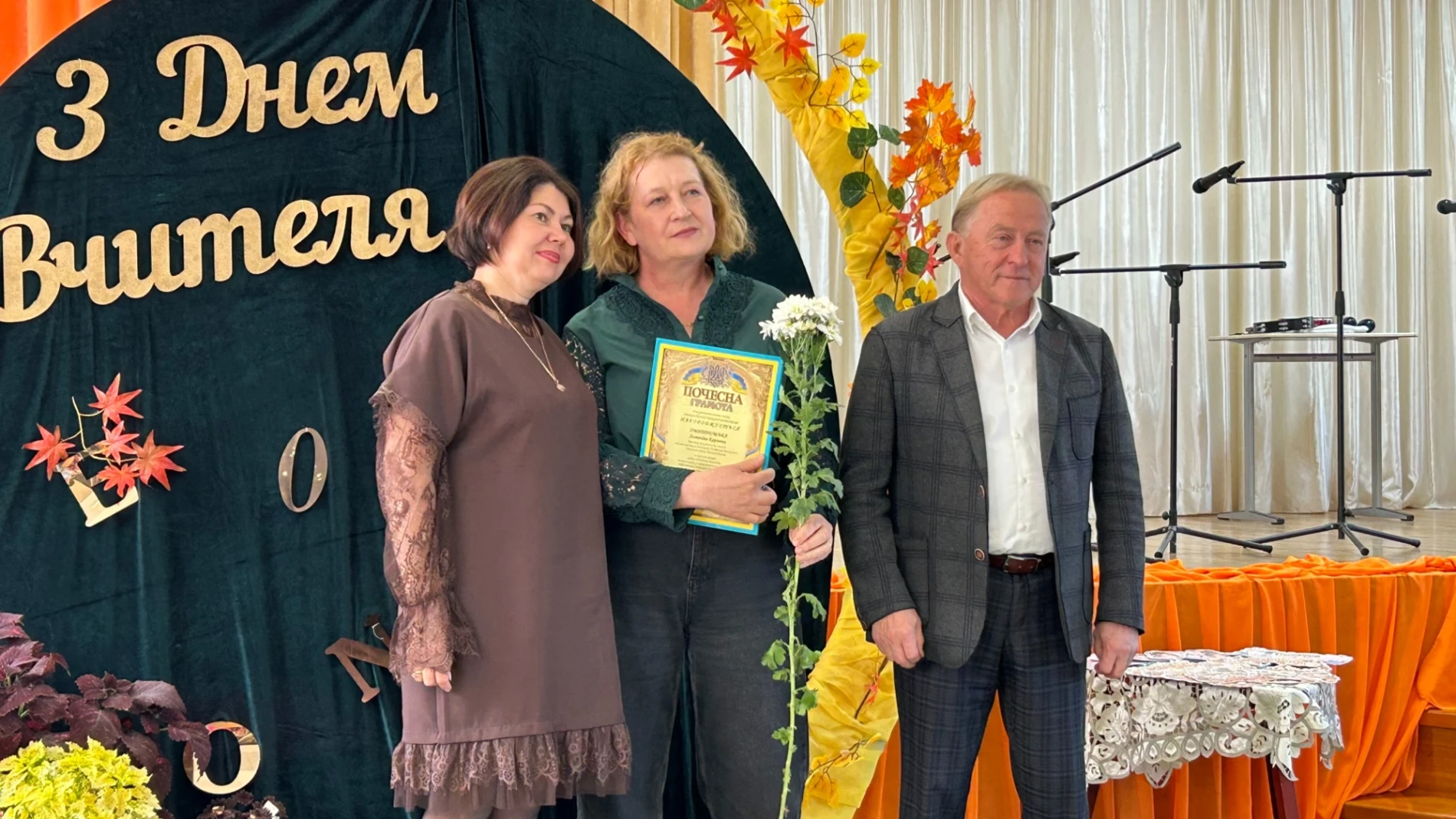 У Біляївці привітали освітян: 63 нагороди, подяки від морпіхів та жарти про школу