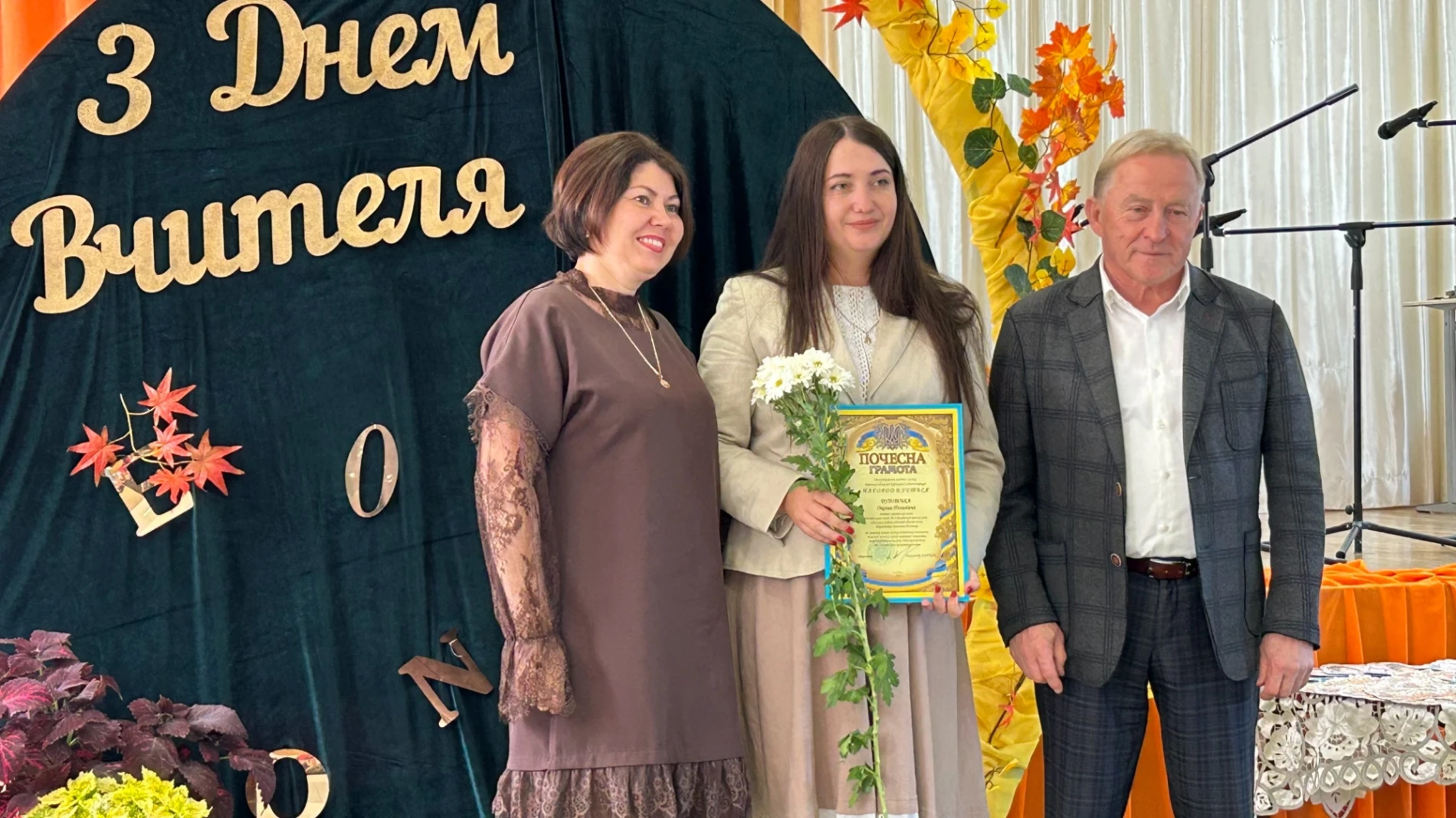 У Біляївці привітали освітян: 63 нагороди, подяки від морпіхів та жарти про школу