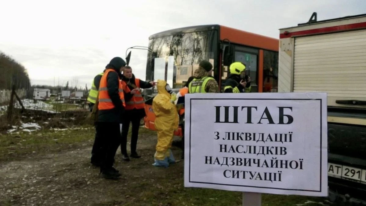 Штаб з ліквідації наслідків надзвичайних ситуацій
