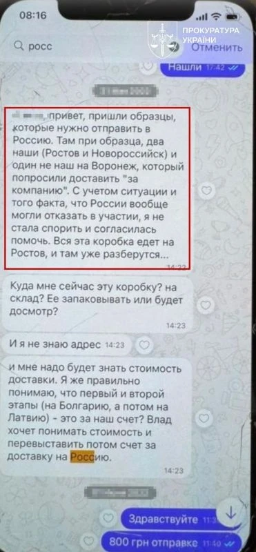 Одеських посадовців підозрюють у допомозі РФ з продажем викраденого зерна