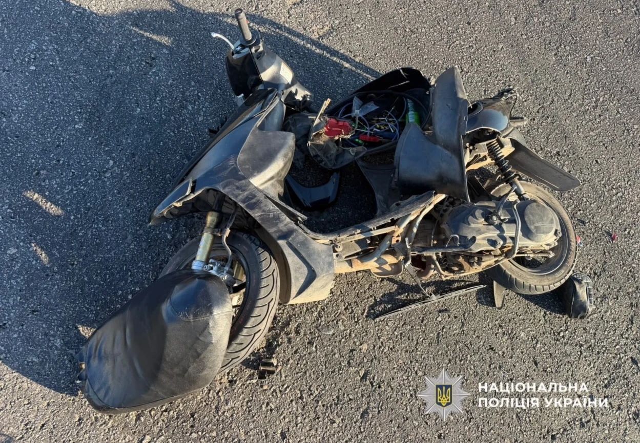 ДТП в Авангарді