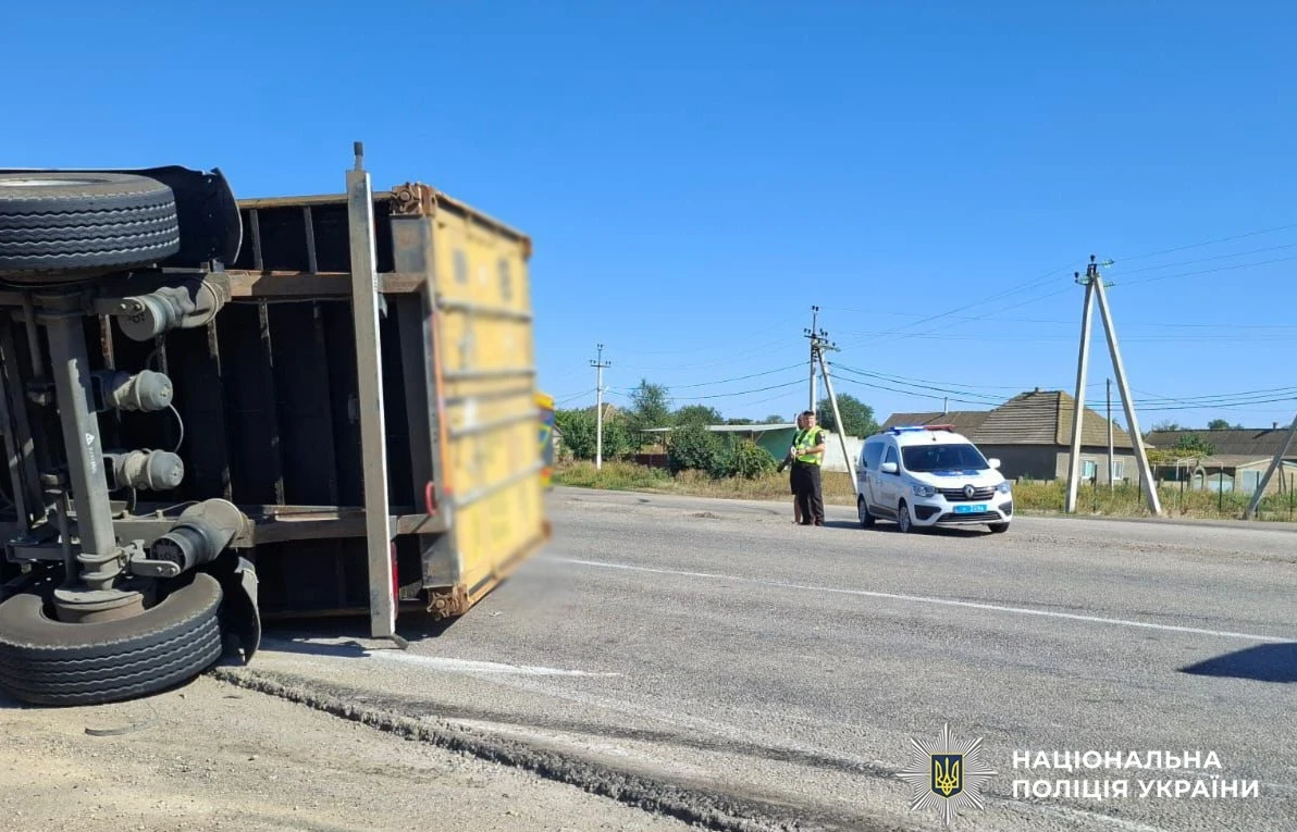 Наслідки аварії в Білгрод-Дністровському районі