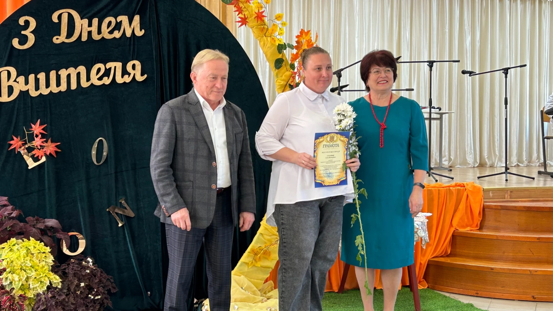 У Біляївці привітали освітян: 63 нагороди, подяки від морпіхів та жарти про школу