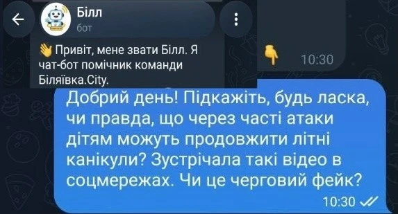 1 вересня під питанням? Чи продовжить Біляївська громада на Одещині літні канікули через атаки