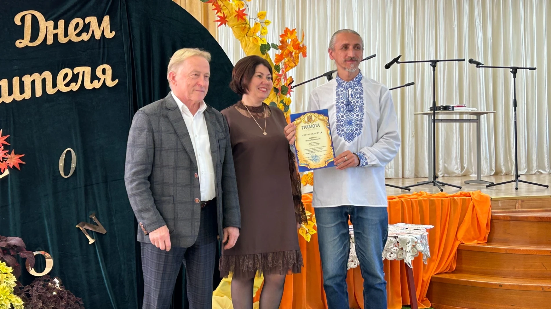 У Біляївці привітали освітян: 63 нагороди, подяки від морпіхів та жарти про школу