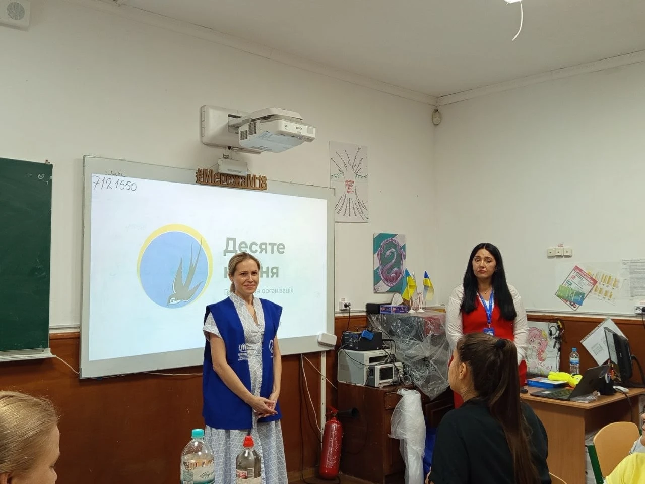 У Біляївці для вчителів ліцею № 2 провели тренінг про гендерне насильство