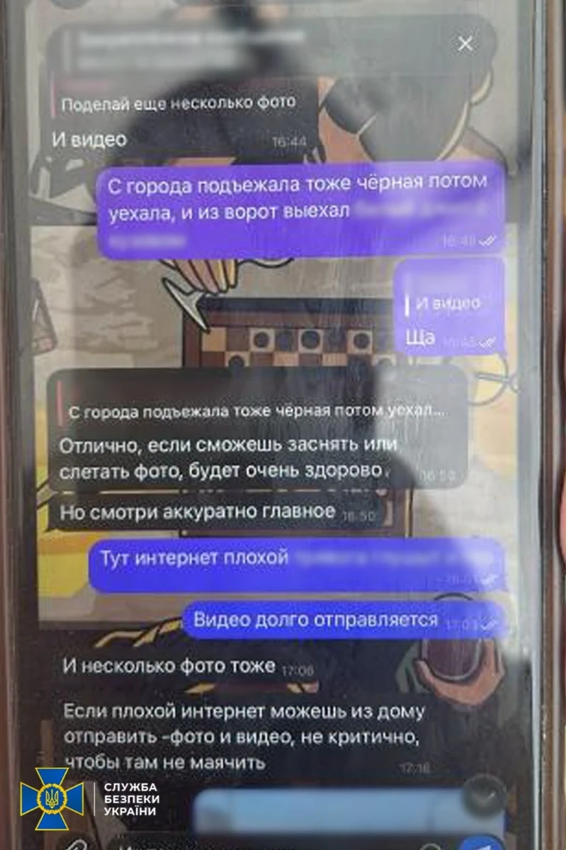 СБУ затримала в Одесі жінку, яку підозрюють у співпраці з ФСБ