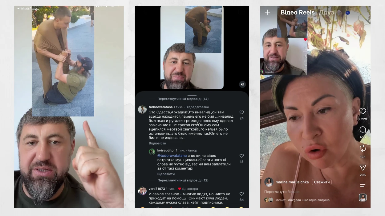 Від скандалу в Аркадії до відео з Біляївського РАЦСу: як нас змушують вірити маніпуляціям в мережі