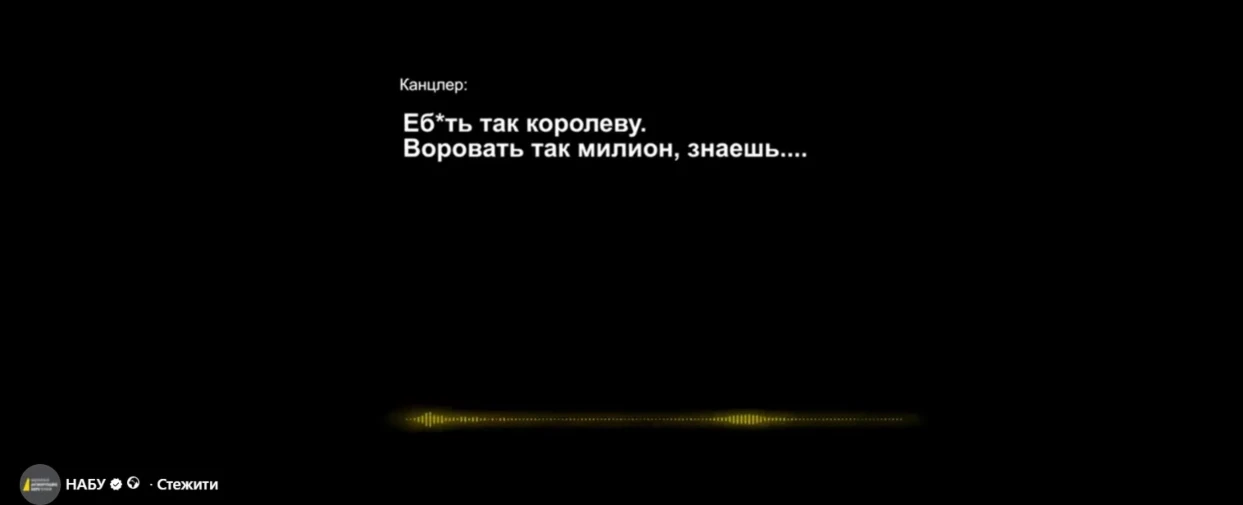 Схема на мільйони: НАБУ і САП викрили топпосадовця Офісу Генпрокурора