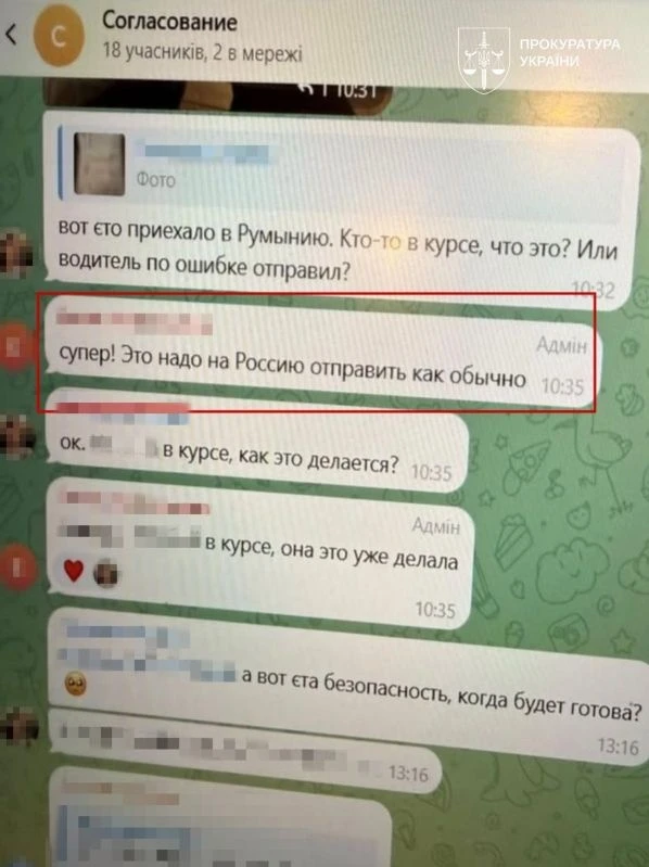 Одеських посадовців підозрюють у допомозі РФ з продажем викраденого зерна