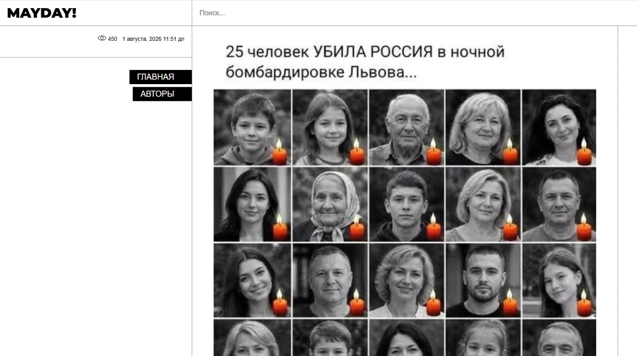 Трагедія як інструмент для лайків: звідки взялася інформація про «15 загиблих» в Одесі