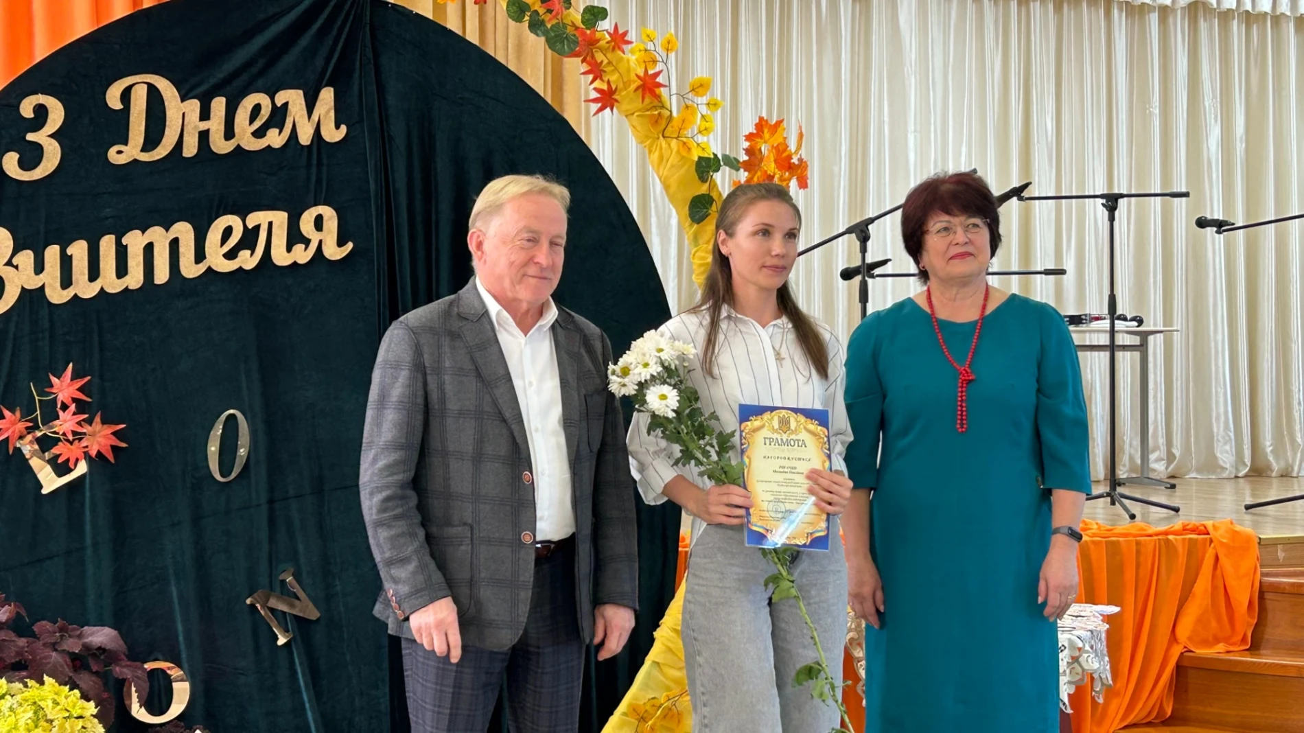 У Біляївці привітали освітян: 63 нагороди, подяки від морпіхів та жарти про школу