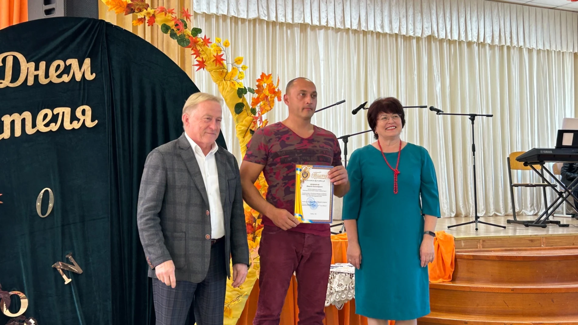 У Біляївці привітали освітян: 63 нагороди, подяки від морпіхів та жарти про школу