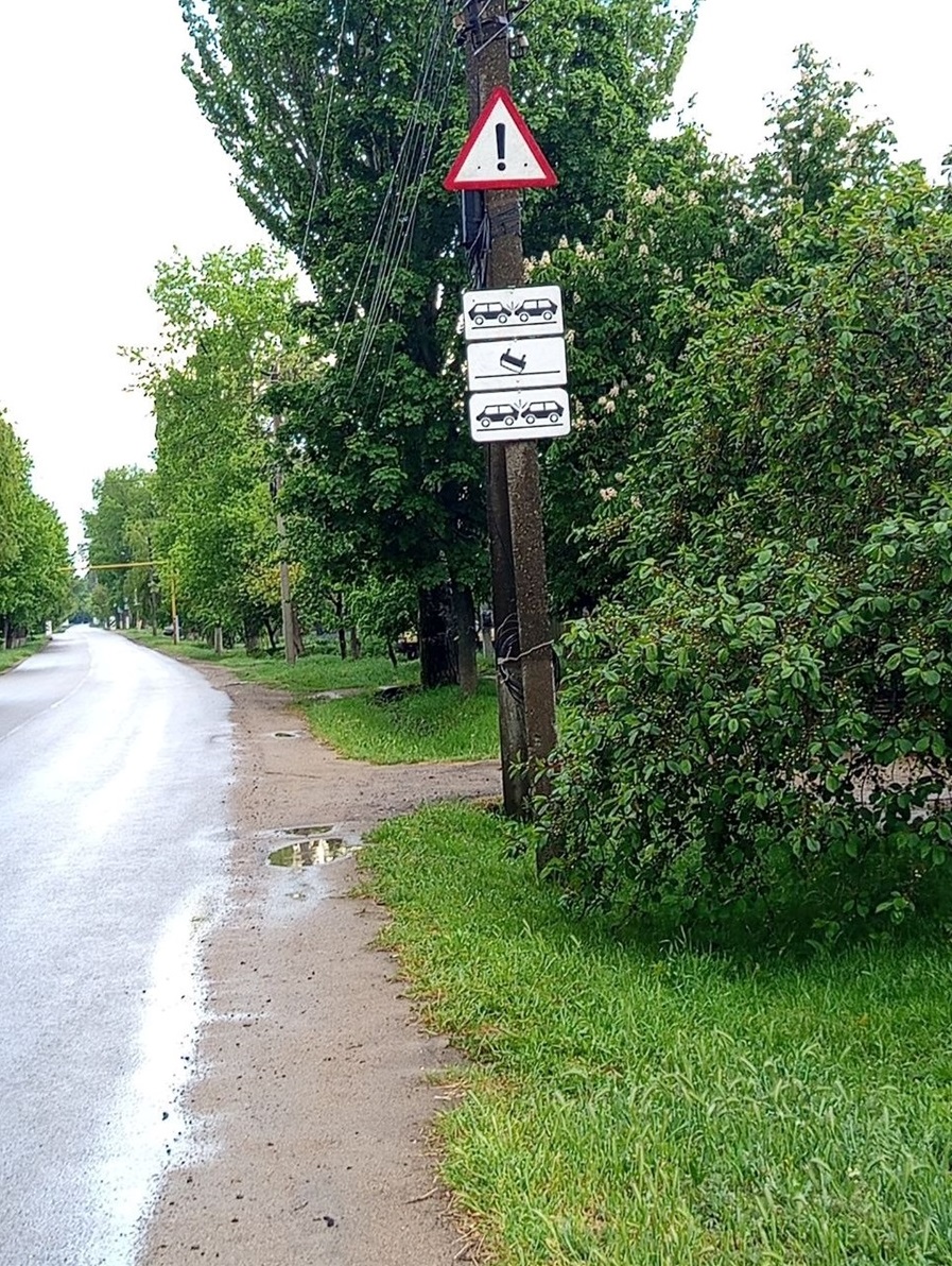 Встановлено дорожні знаки 1.39 "Аварійно-небезпечна ділянка" та відповідні інформаційні таблички