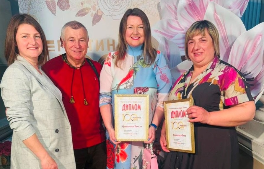 Інна Коваленко разом з друзями та іншою лауреаткою рейтингу Тамілою Афанасьєвою