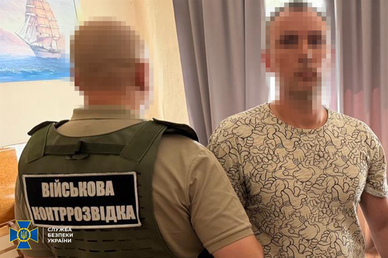 Затримання підозрюваного у держзраді