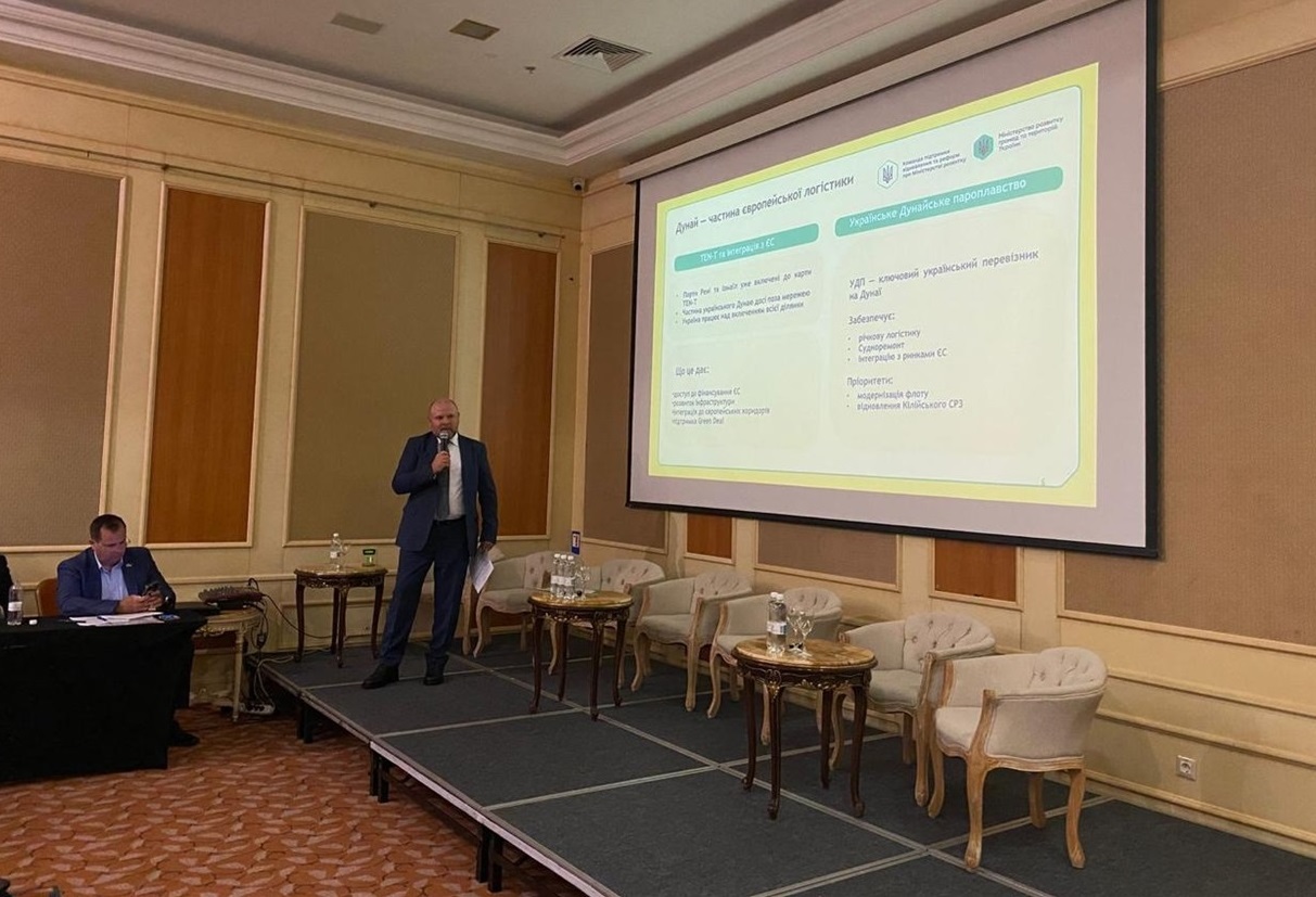 Андрій Кашуба на зустрічі Ukrainian Danube Conference