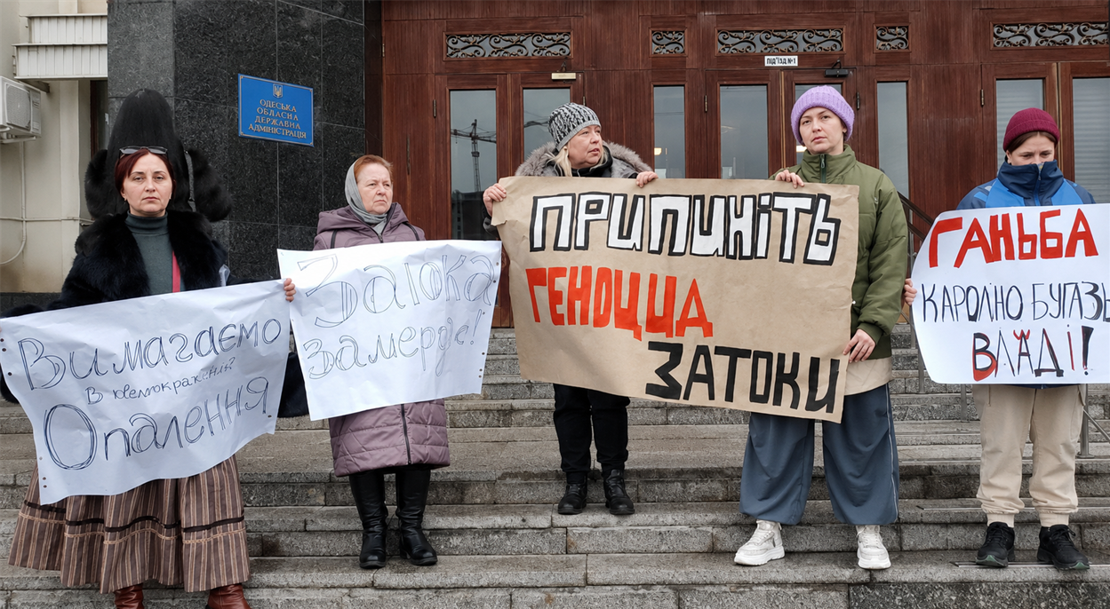 Жителі Затоки на одному з протестів