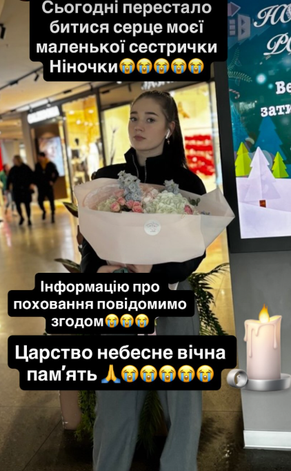 Ніна Манжос, яка загинула внаслідок ДТП на О.Головатого в м. Біляївка