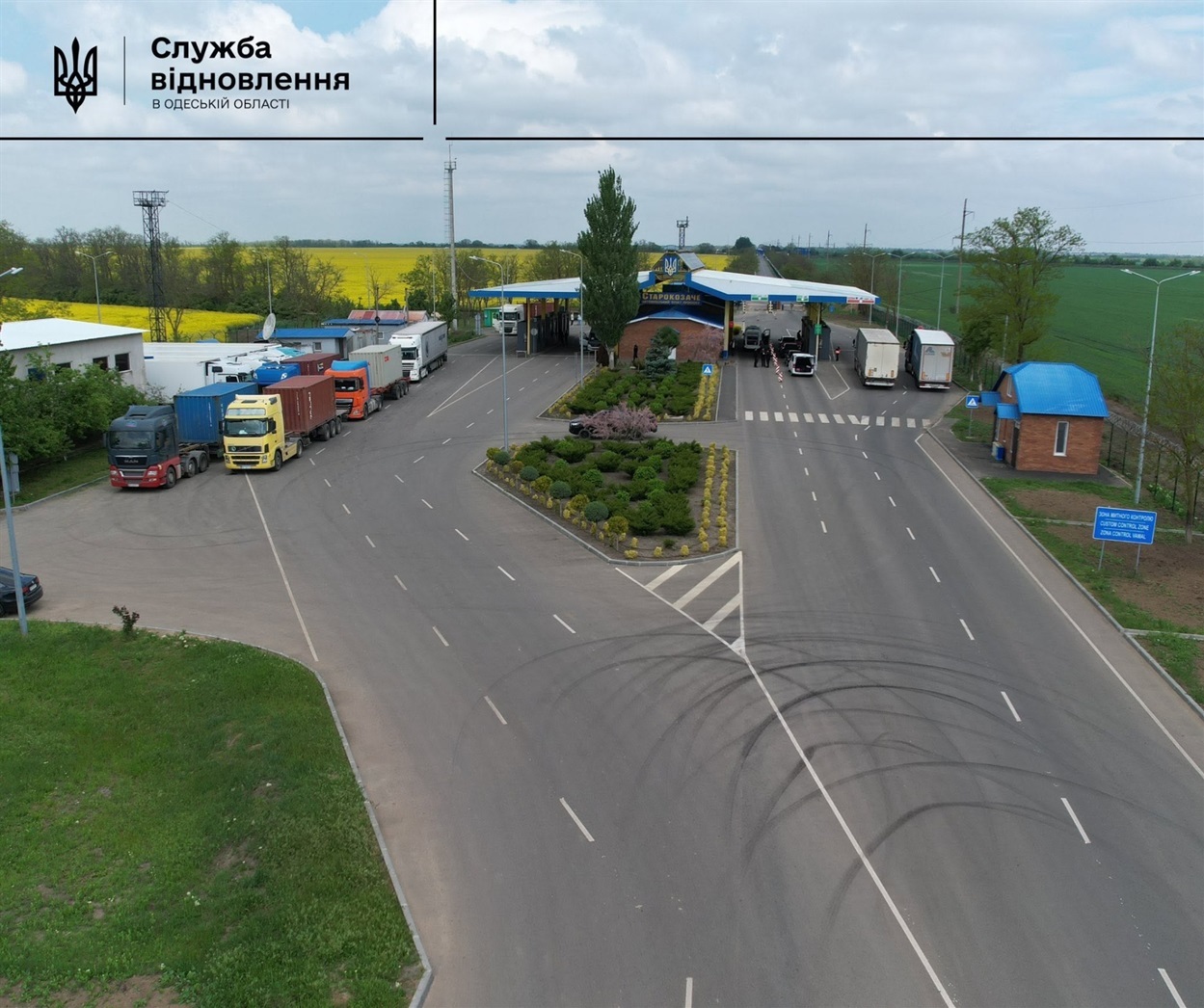 Пункт пропуску "Старокозаче" на Одещині