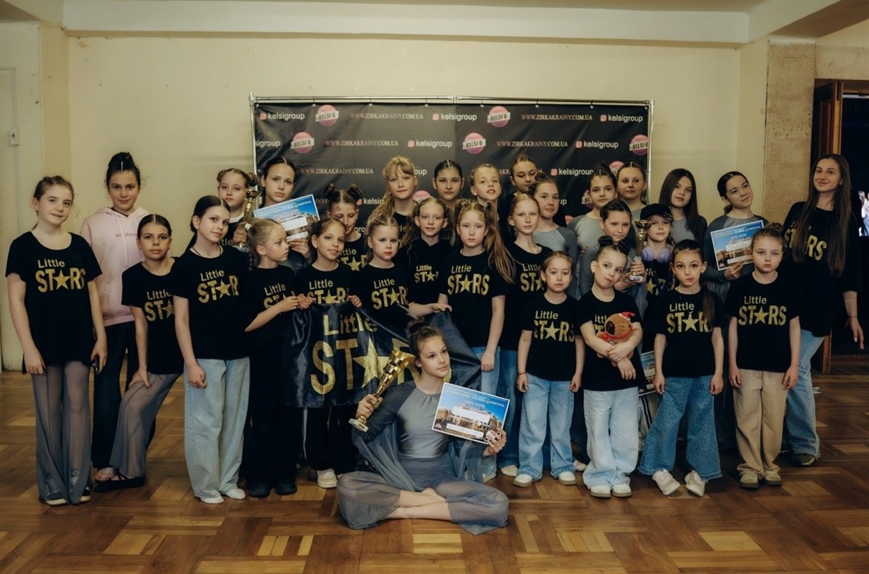 Хореографічний колектив Little stars Центру культурних послуг Біляївської міської ради