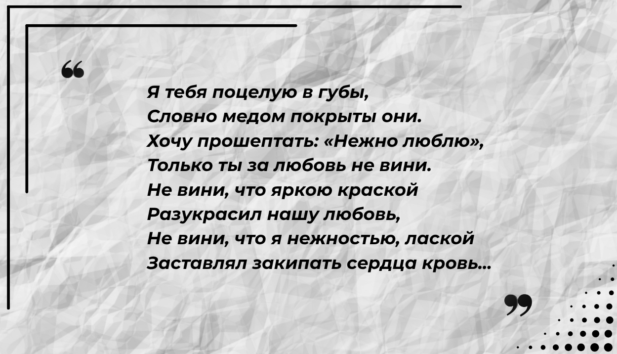 Пастир, що тримається за небо: історія бойового командира, поета з Широкої Балки, який веде свій бій