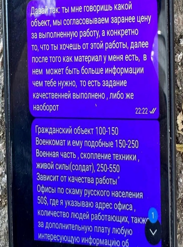 Затримали агента фсб Одеса