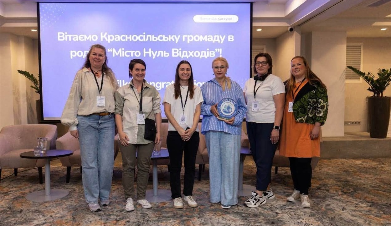 Панельна дискусія Zero Waste Cities