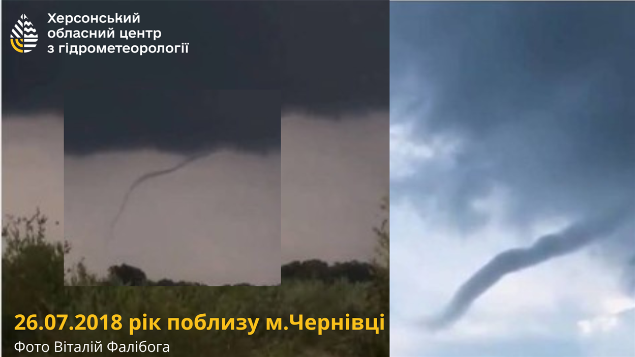 Торнадо поблизу Чернівців