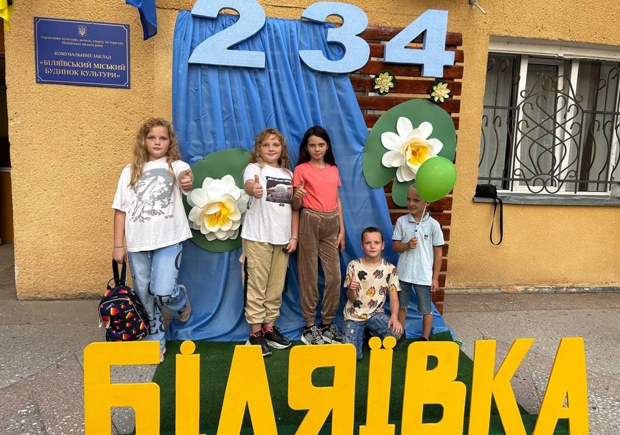 День міста Біляївка 2023
