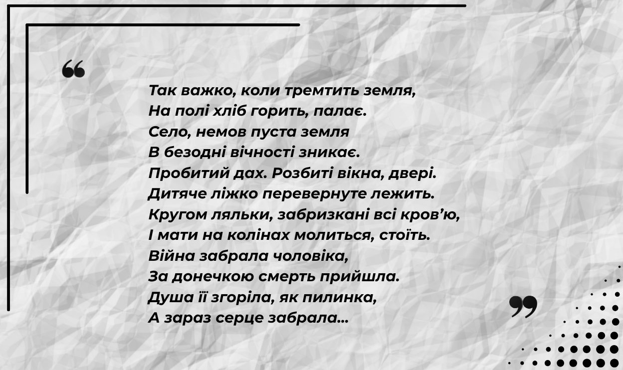 Пастир, що тримається за небо: історія бойового командира, поета з Широкої Балки, який веде свій бій