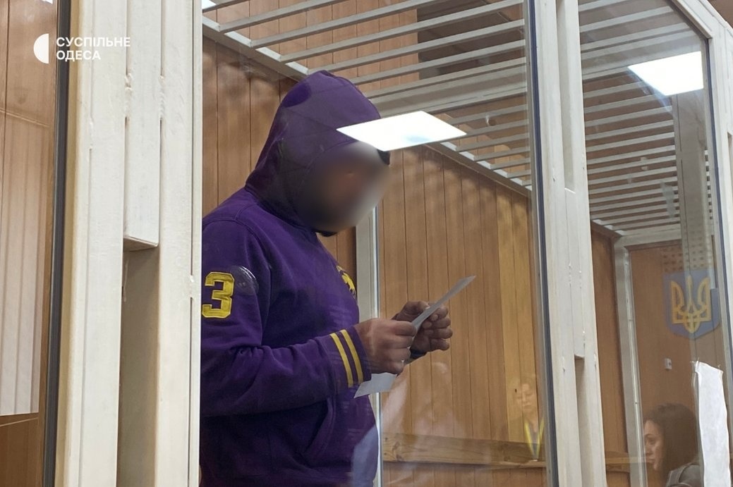 Підозрюваний Максим