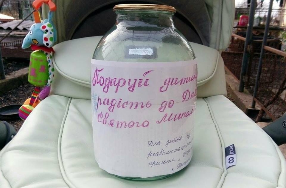 Вперше до збору коштів долучилися жителі громади з Повстанського, вони зібрали більше 1000 гривень 