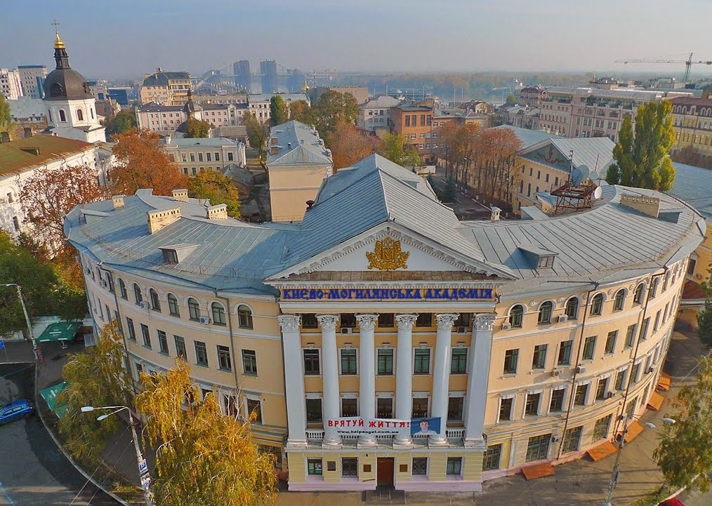 Києво-Могилянська академія