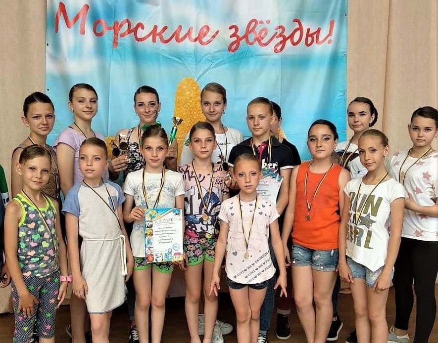 Колектив "Gold star"