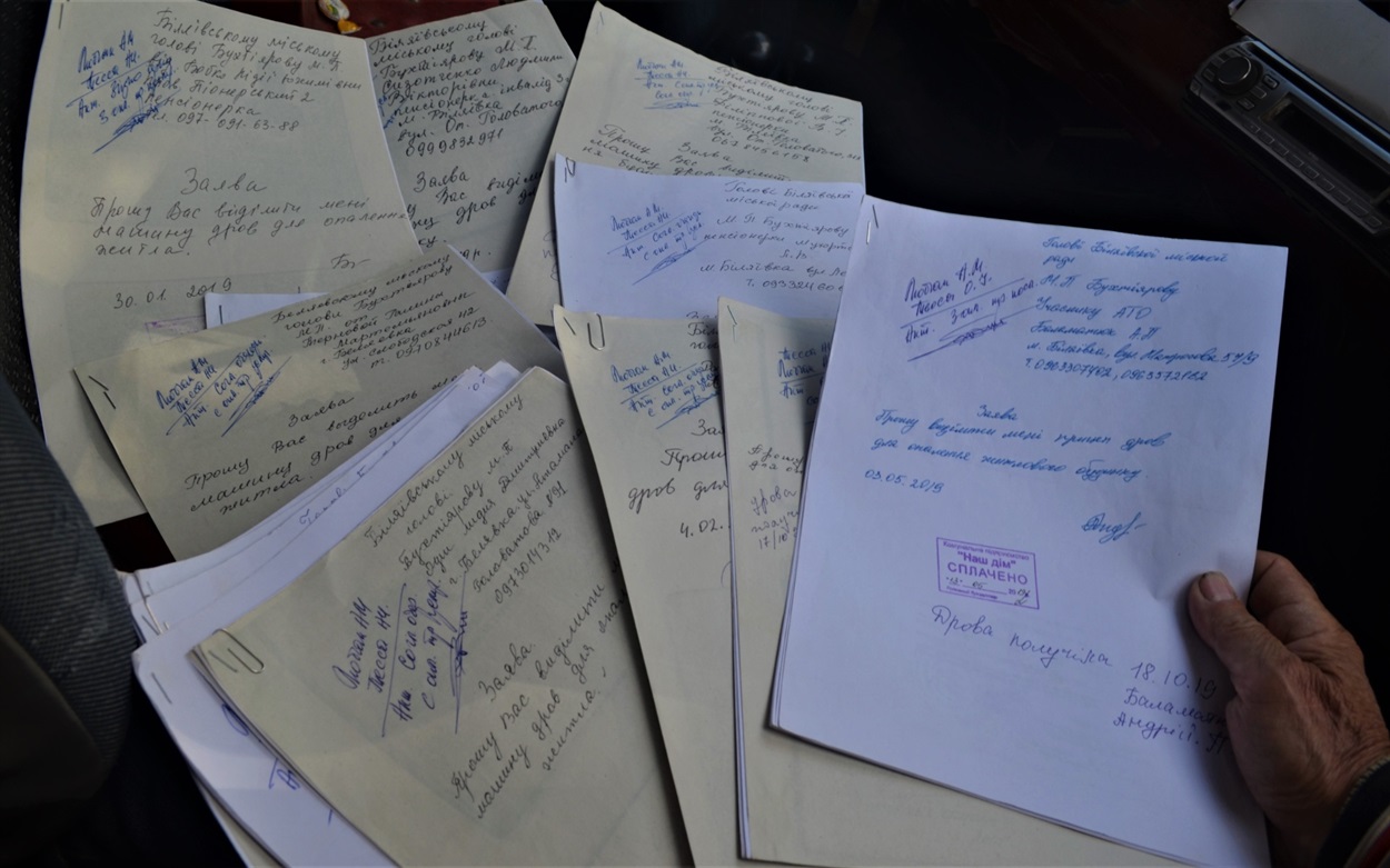 Заяви жителів, які нещодавно отримали дрова. 