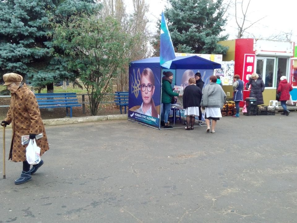 Під час виборів партійці активно долучаються до роботи в агітбригадах