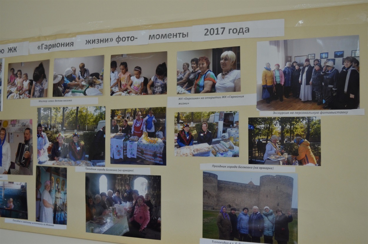 Життя клубу у фотоспогадах з 2017 року