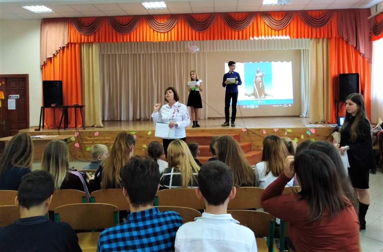 В рамках марафону про права кожної людини розповідали на шкільному заході