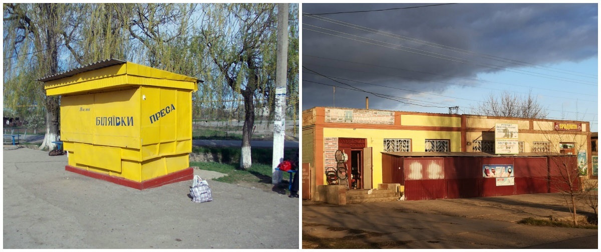 Праворуч - так званий "залізний магазин". Сьогодні його утеплили, але років 30 тому це була суцільна металева конструкція 