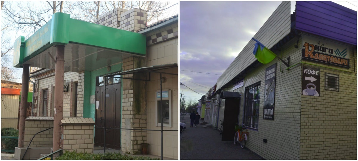 Плитка збереглася на будівлі "Ощадбанку" та магазині "Книга"