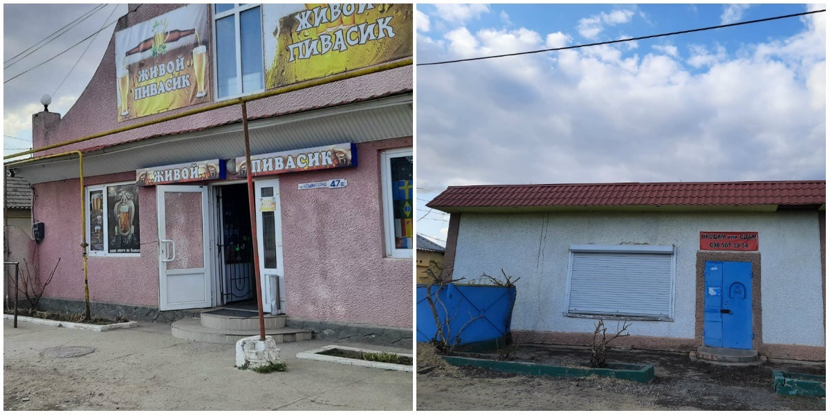 Магазини по вулиці Успенській 