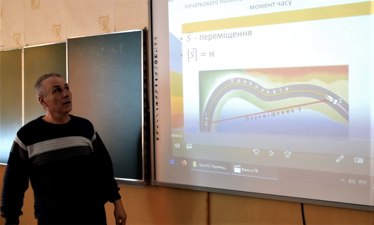 Урок фізики - вчитель Михайло Топов