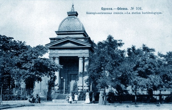 24 червня 1886 року в Одесі відкрили другу в світі після Паризької станції бактеріологічну лабораторію.