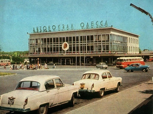 Одеса 70-их