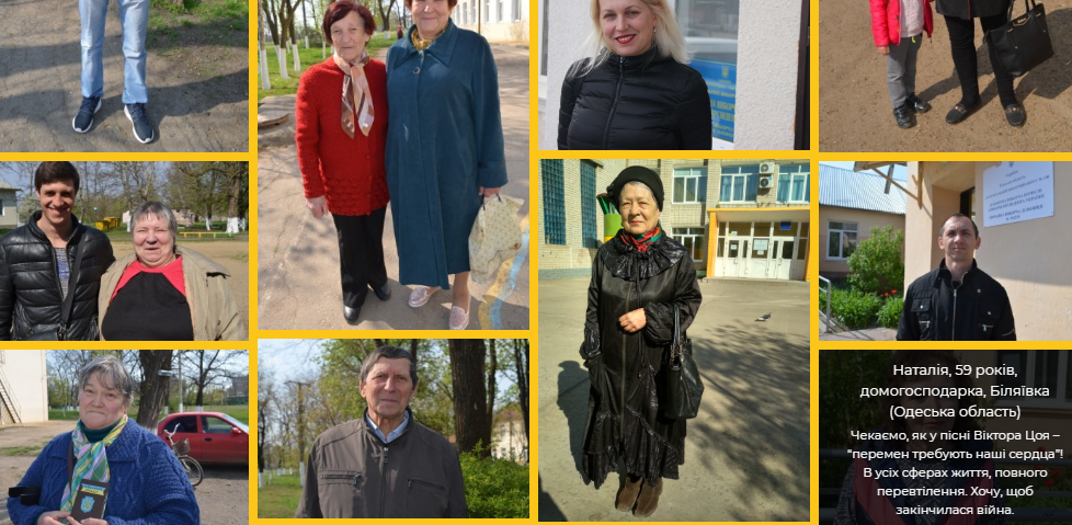 Під час Президентських та Парламентських виборів Біляївка.City активно вивчали громадську думку та занотовували всі очікування виборців
