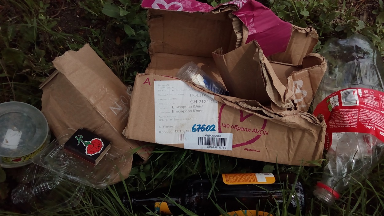 На свіжому смітті, яке знайшли, залишились візитні дані 