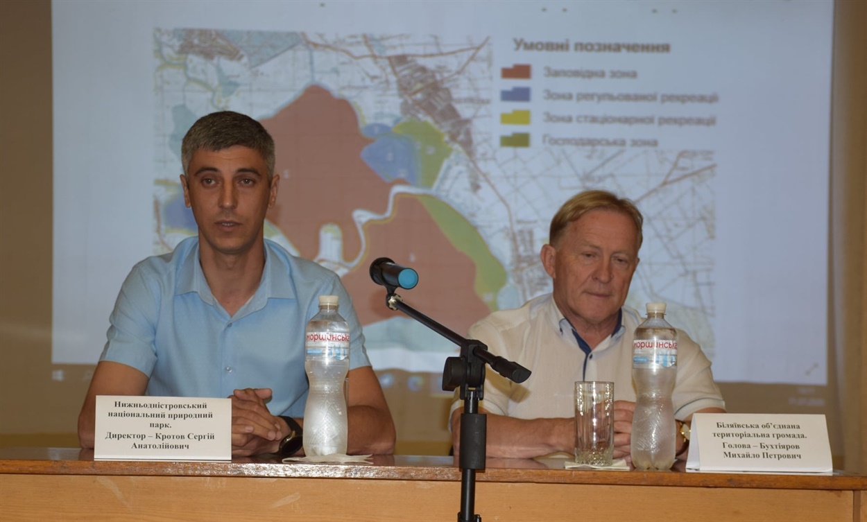 Сергій Кротов, директор нацпарку, Михайло Бухтіяров, Біляївський міський голова