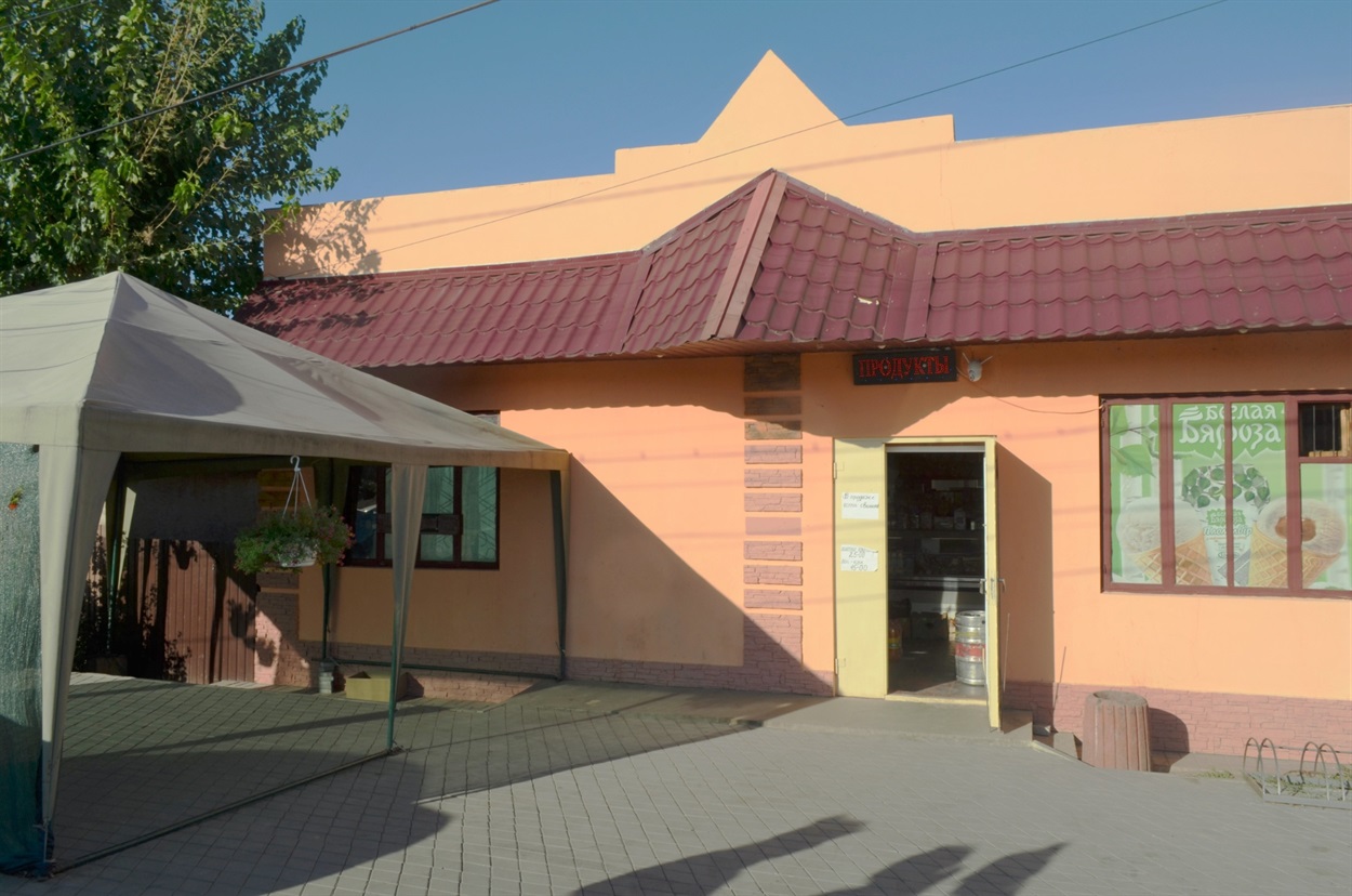 Магазин "Велес"