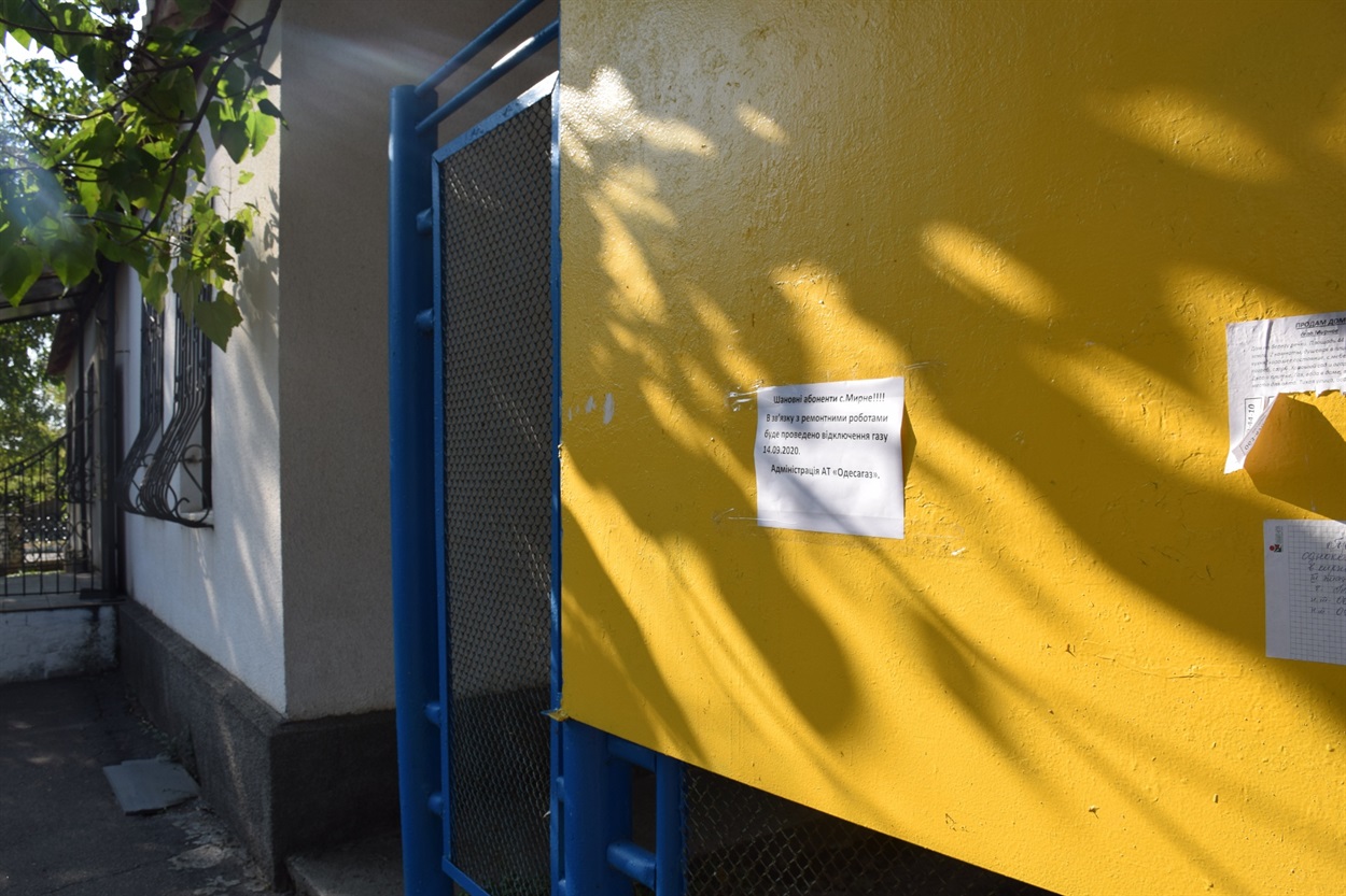 Ось таким чином ВАТ "Одесагаз" повідомили про відключення села від газопостачання